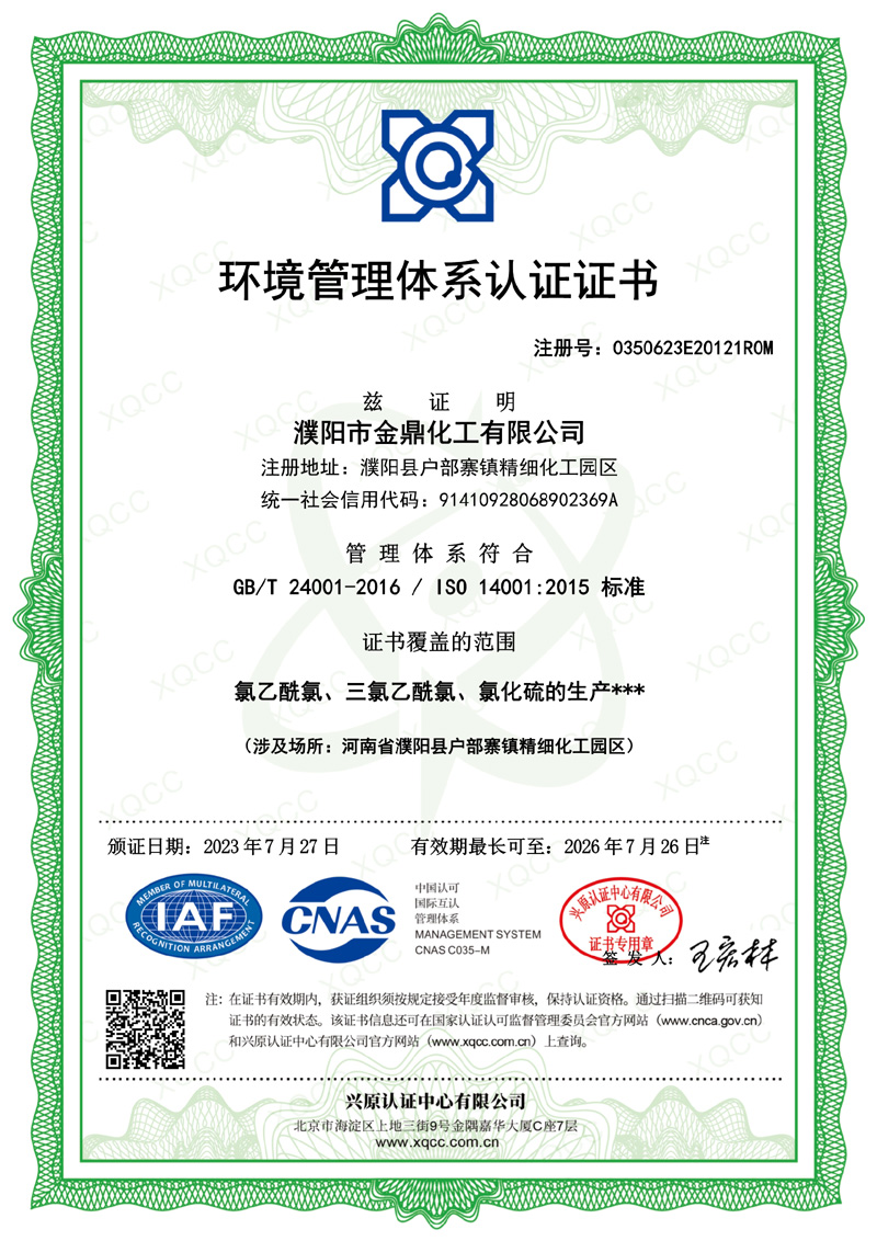 資質(zhì)榮譽(yù)